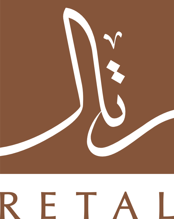 رثال RETAL
