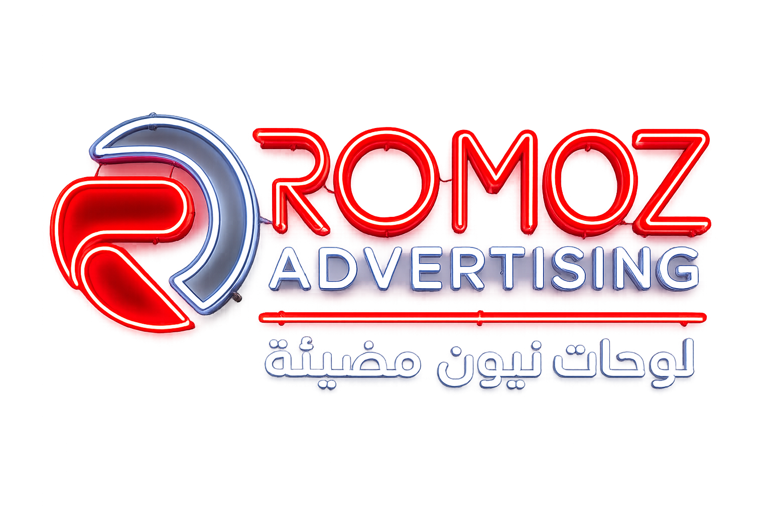 لوحات النيون المضيئة